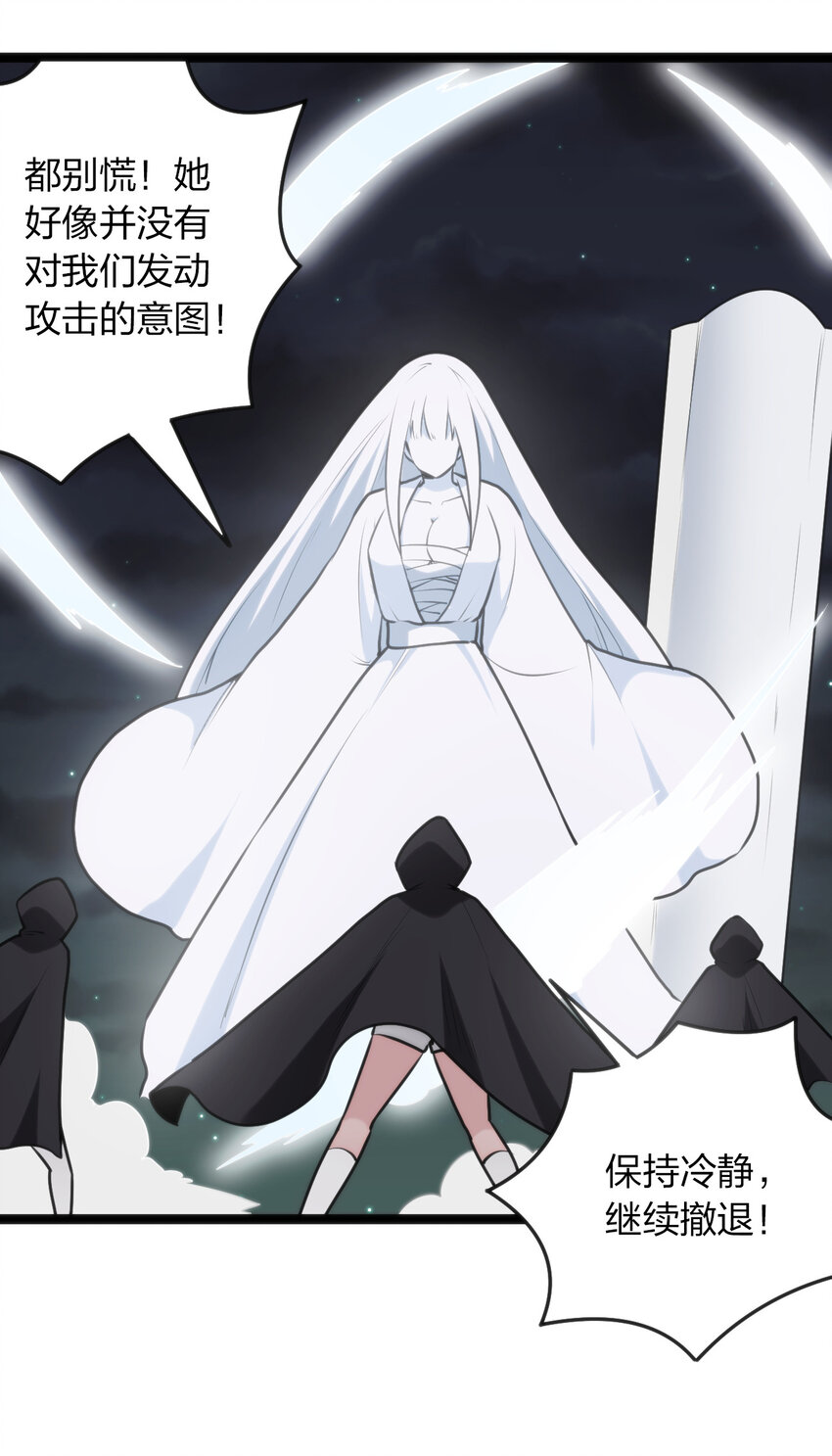 032 水元素是内鬼7