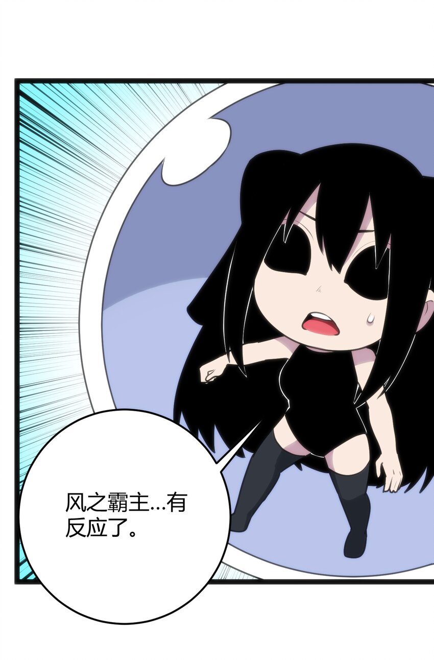 092 战技幽势34
