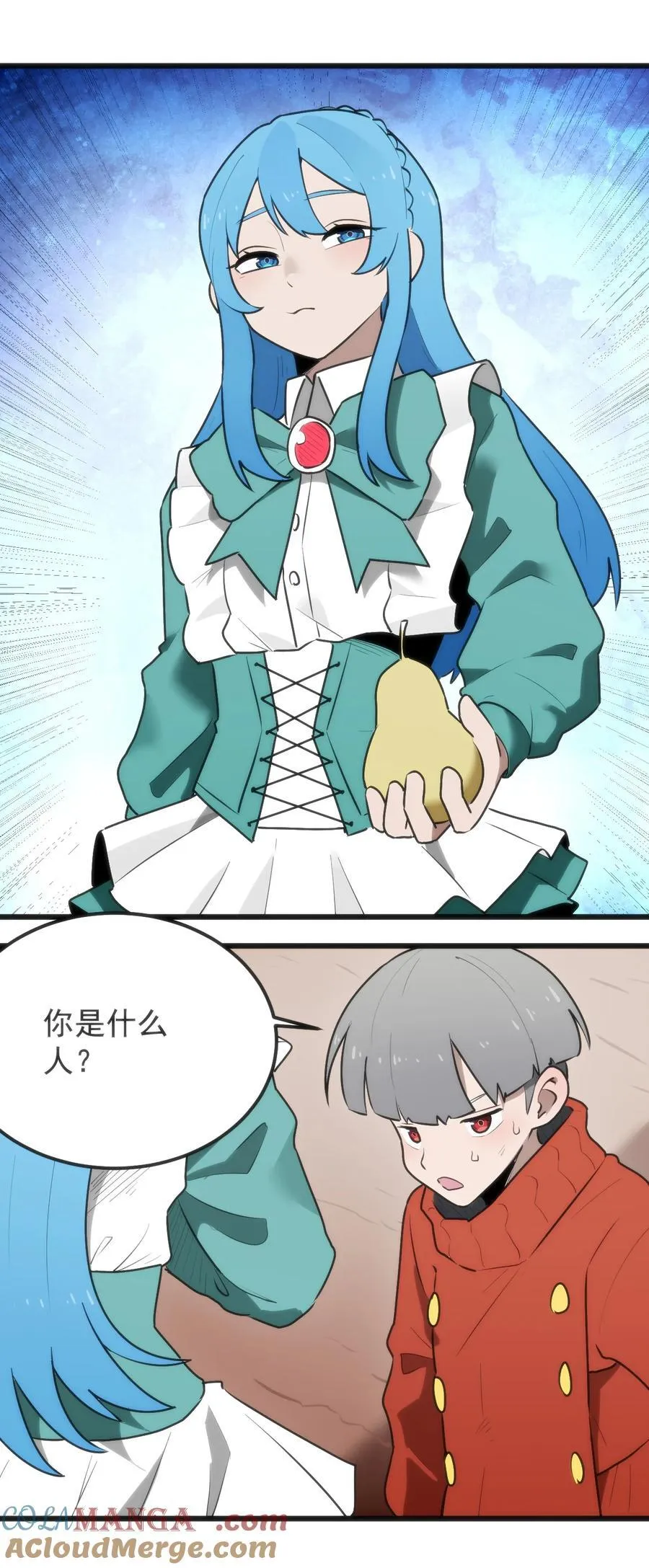 320 中央区的前辈2