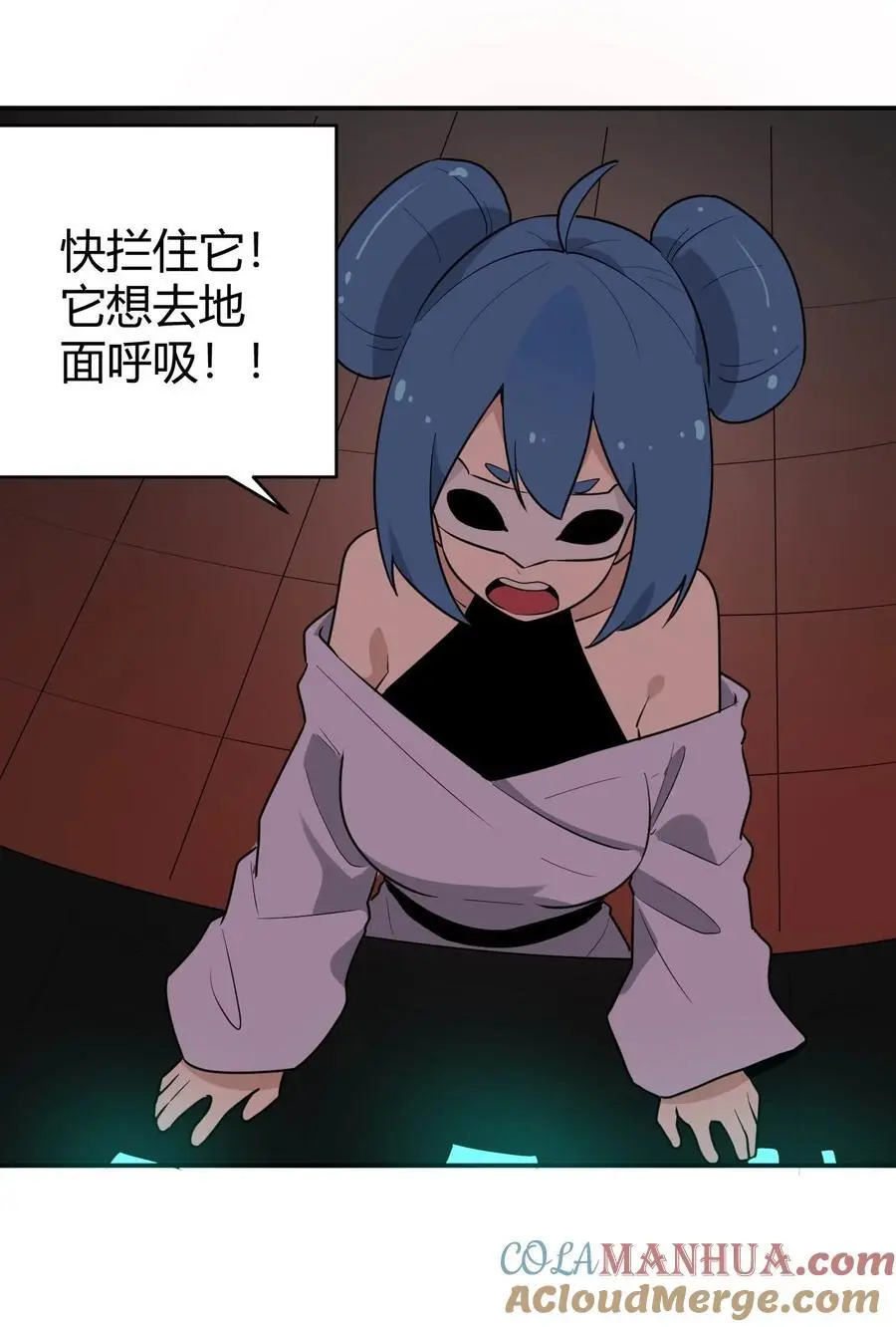 285 圣水恋人9