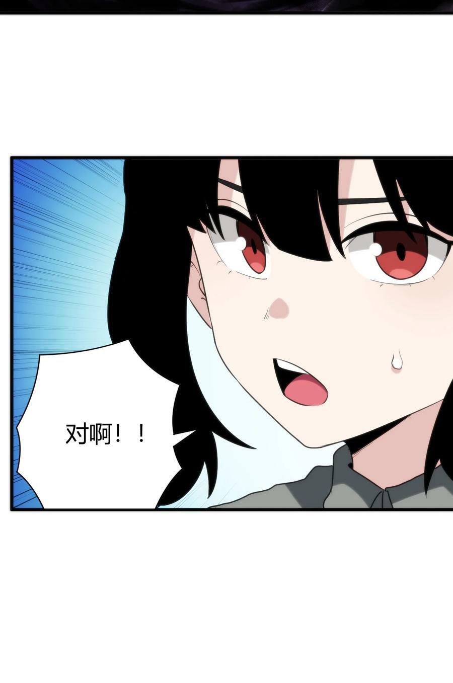 251 马面7