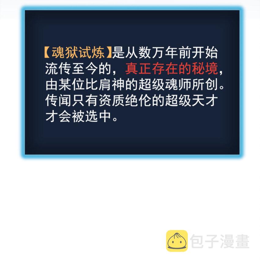 001 她是圣女38