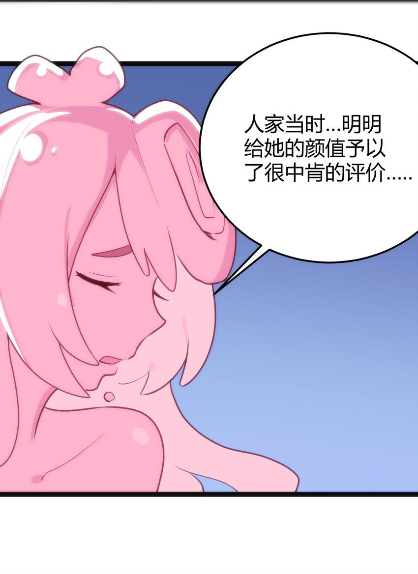 124 颜值评价45