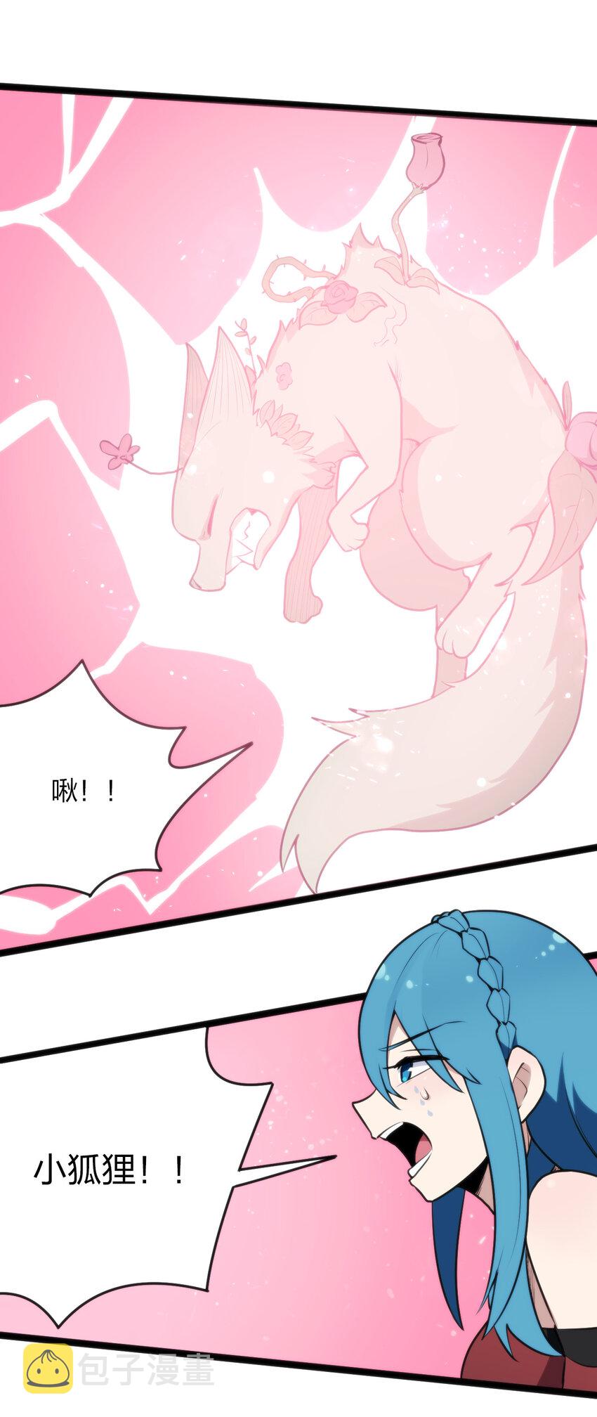 017 觉醒29
