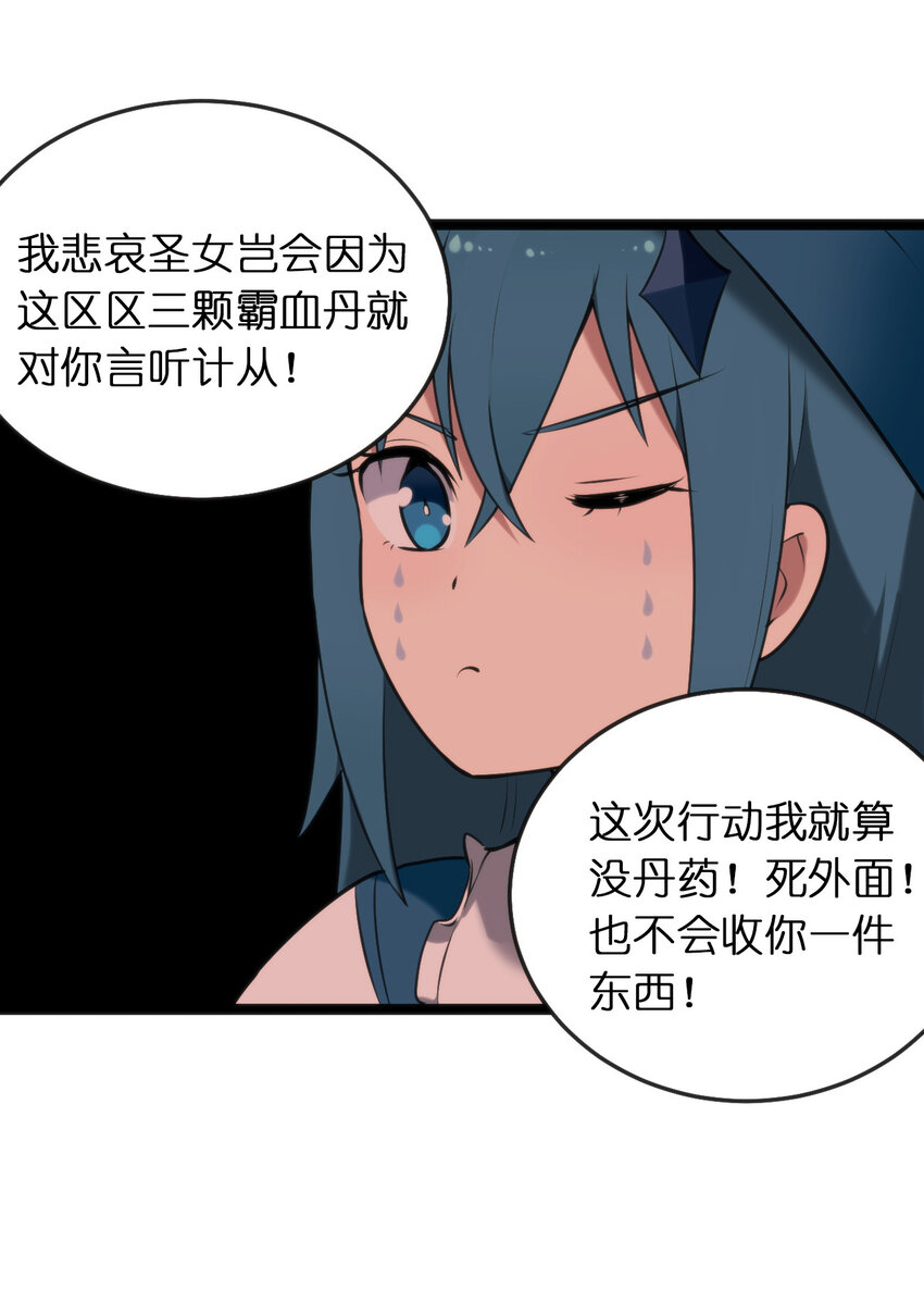 024 两只圣女来逛街30