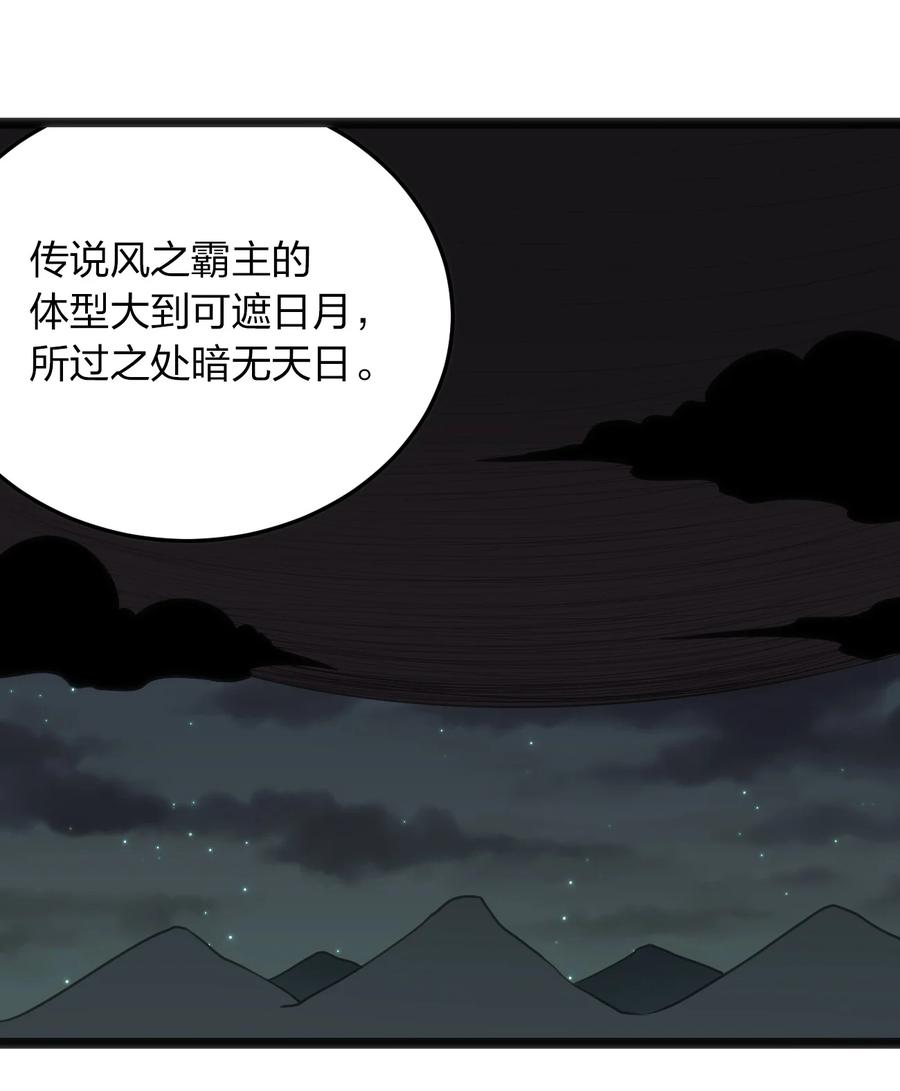 057 蜇日29