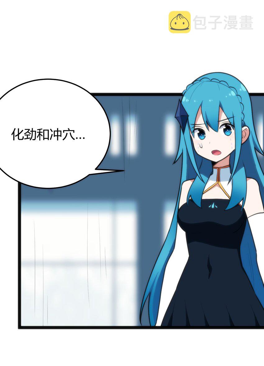 109 兔子被跨级打败了？12