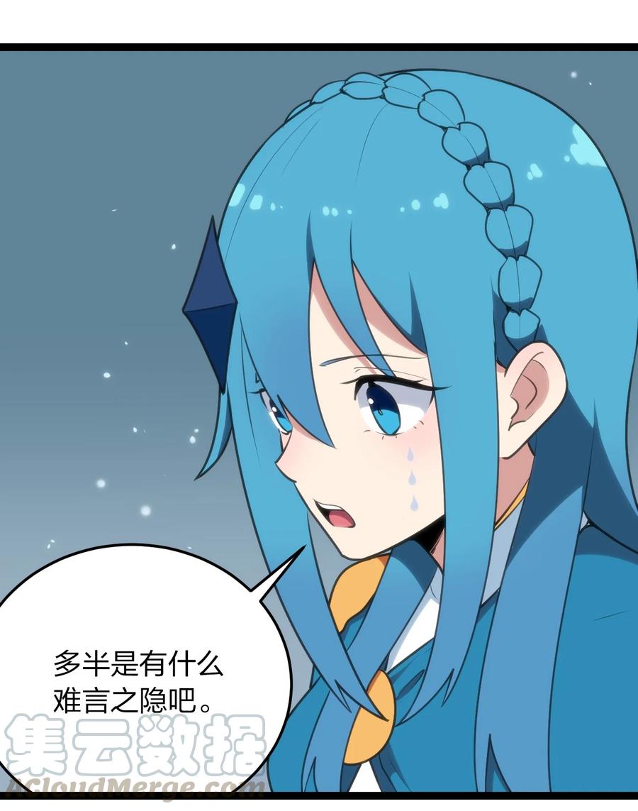 061 何稻妻逃脱33