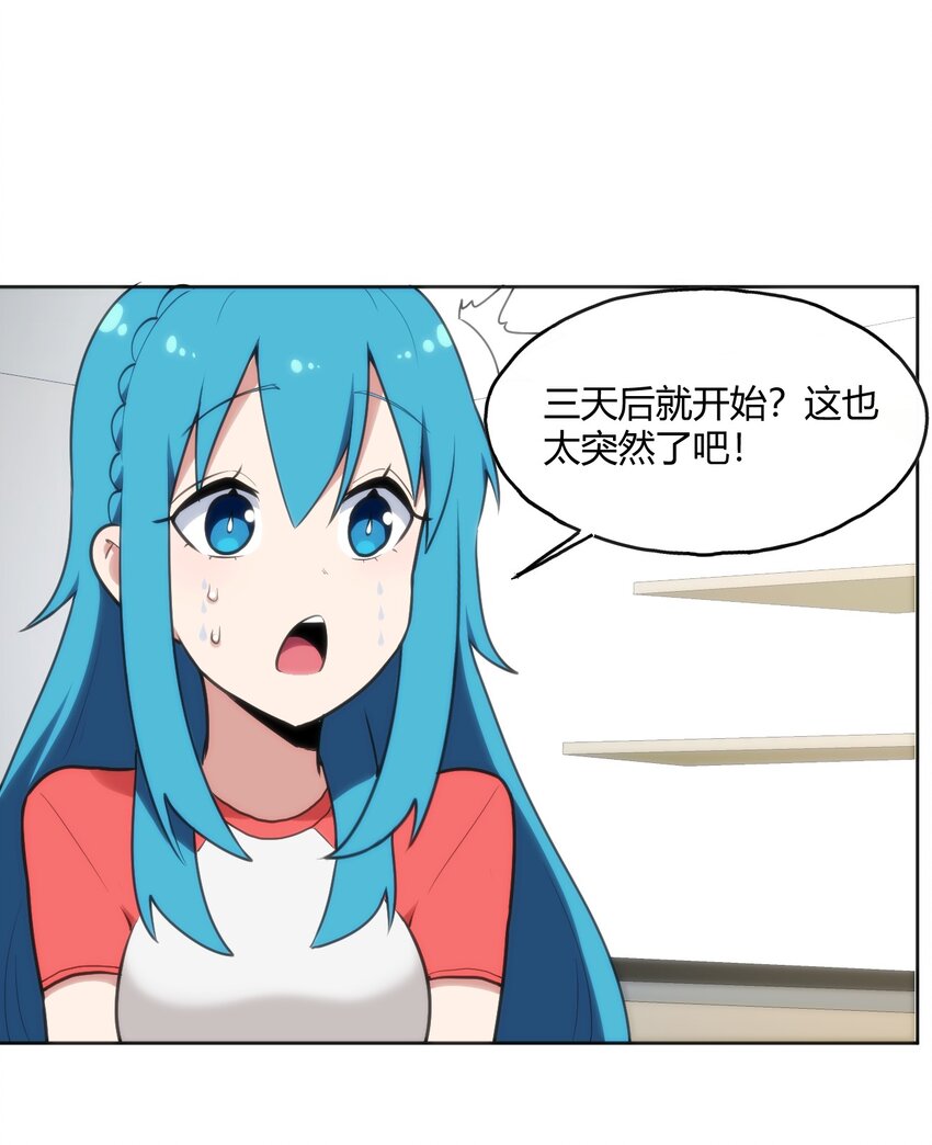 148 海域排名战1