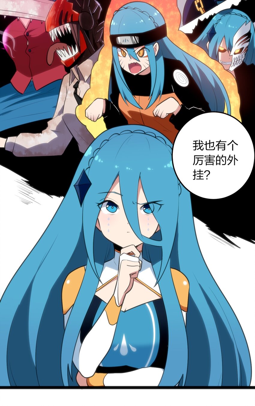 046 七只圣阶魂兽10