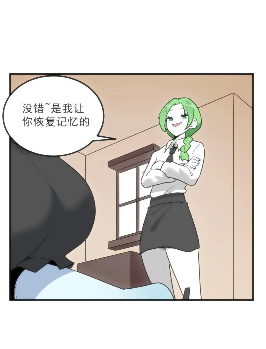 338红着脸表白26