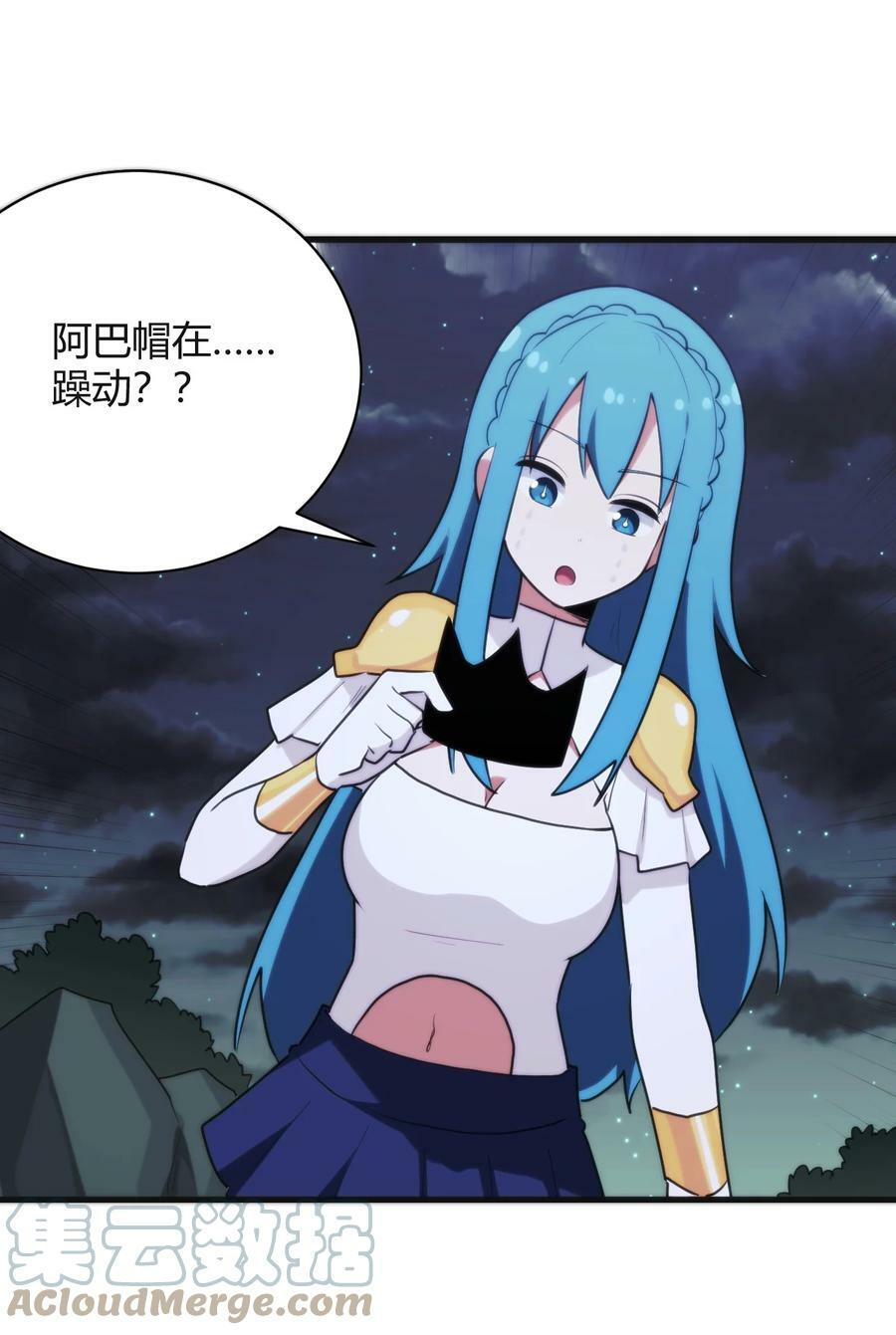 226 海夕摇篮9