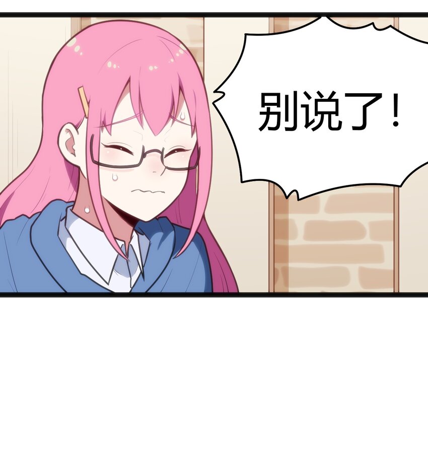 136 力量……回来了！18