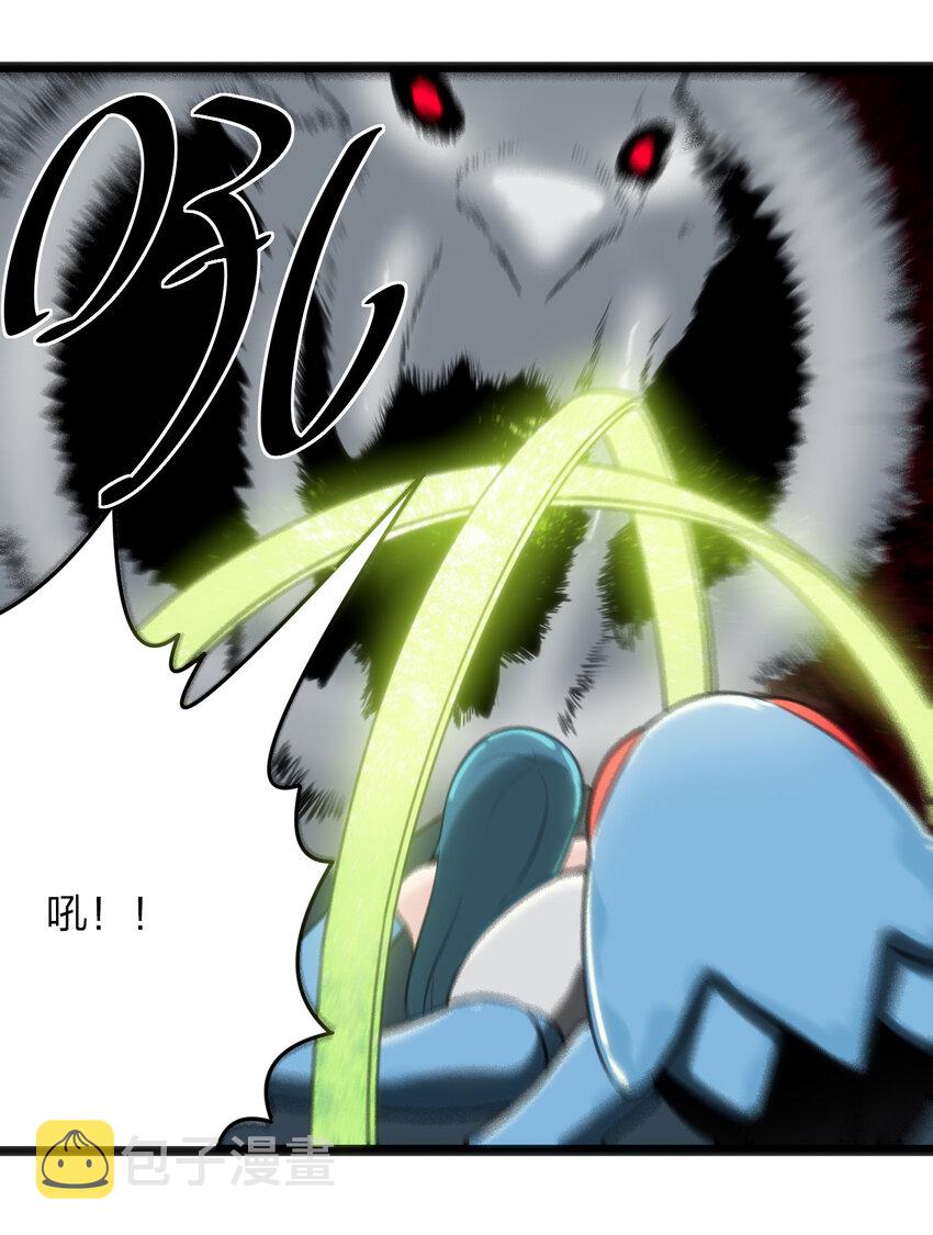 029 怎么就被包围了？20
