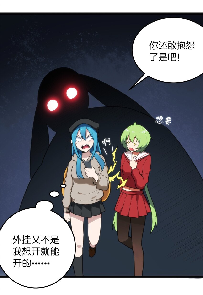067 兔子，好壮一只大兔子21