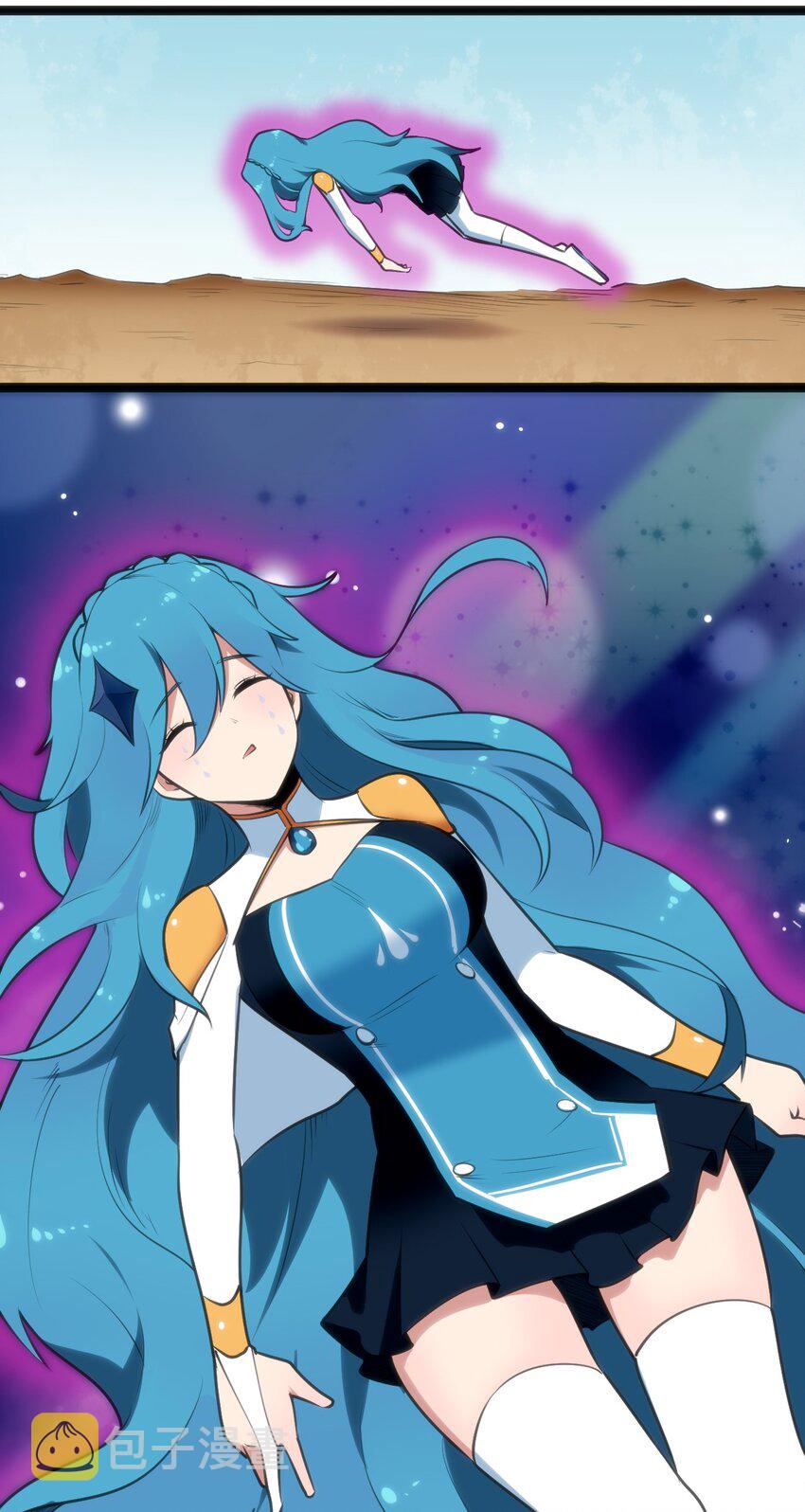 041 辰星死劫23