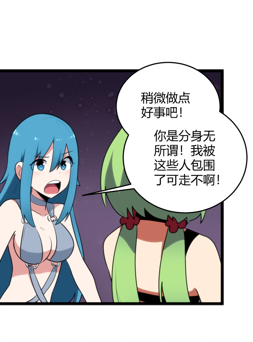 102 签约吧！霸鼎魔种13