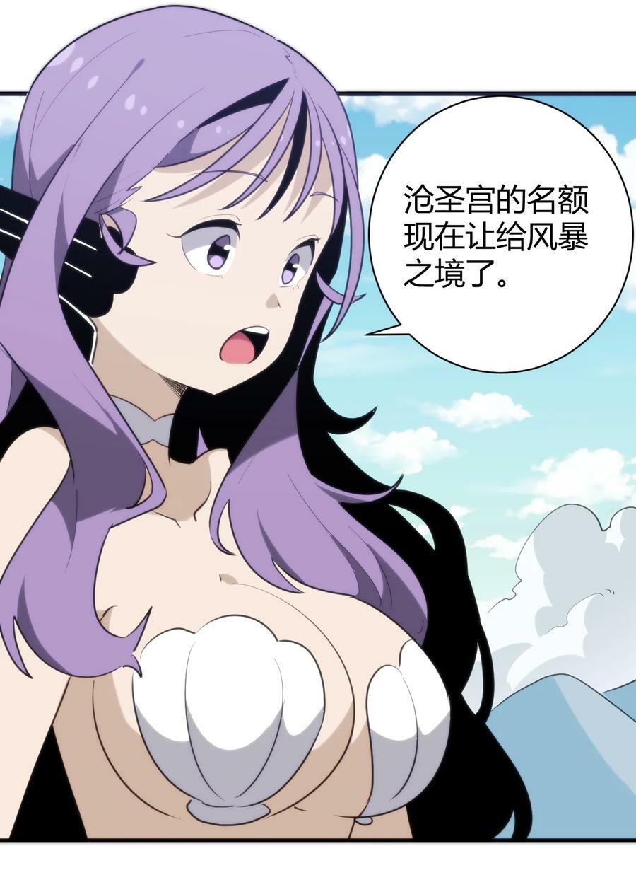 244 圣女大人的药19