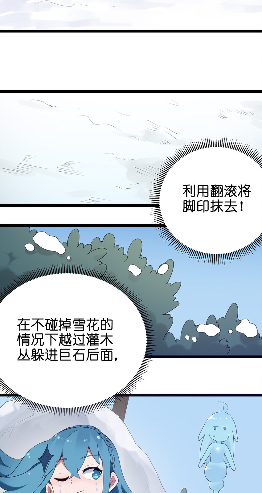 003 粉色三尾狐21
