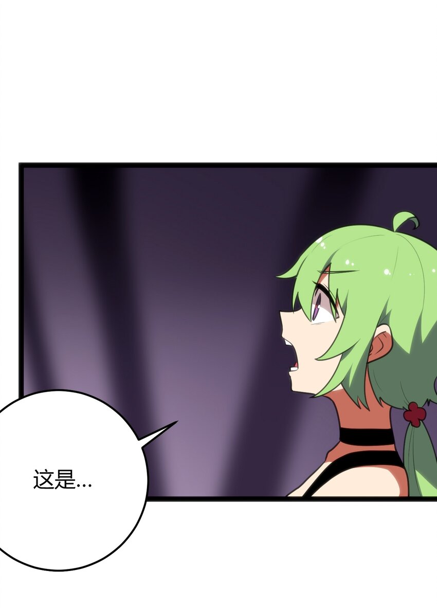 102 签约吧！霸鼎魔种6