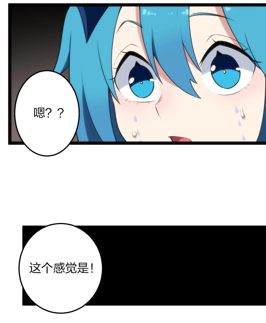 056 魂术17