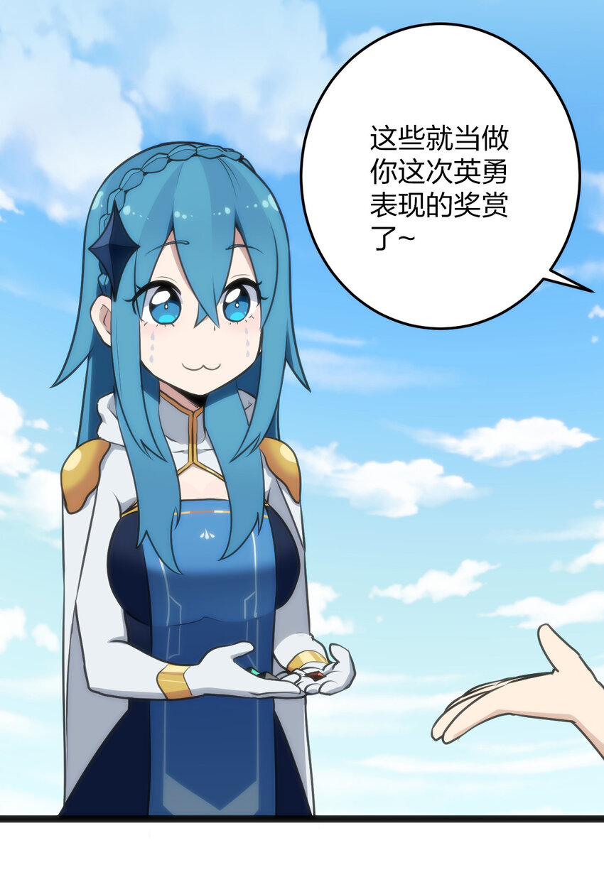 018 事件落幕44