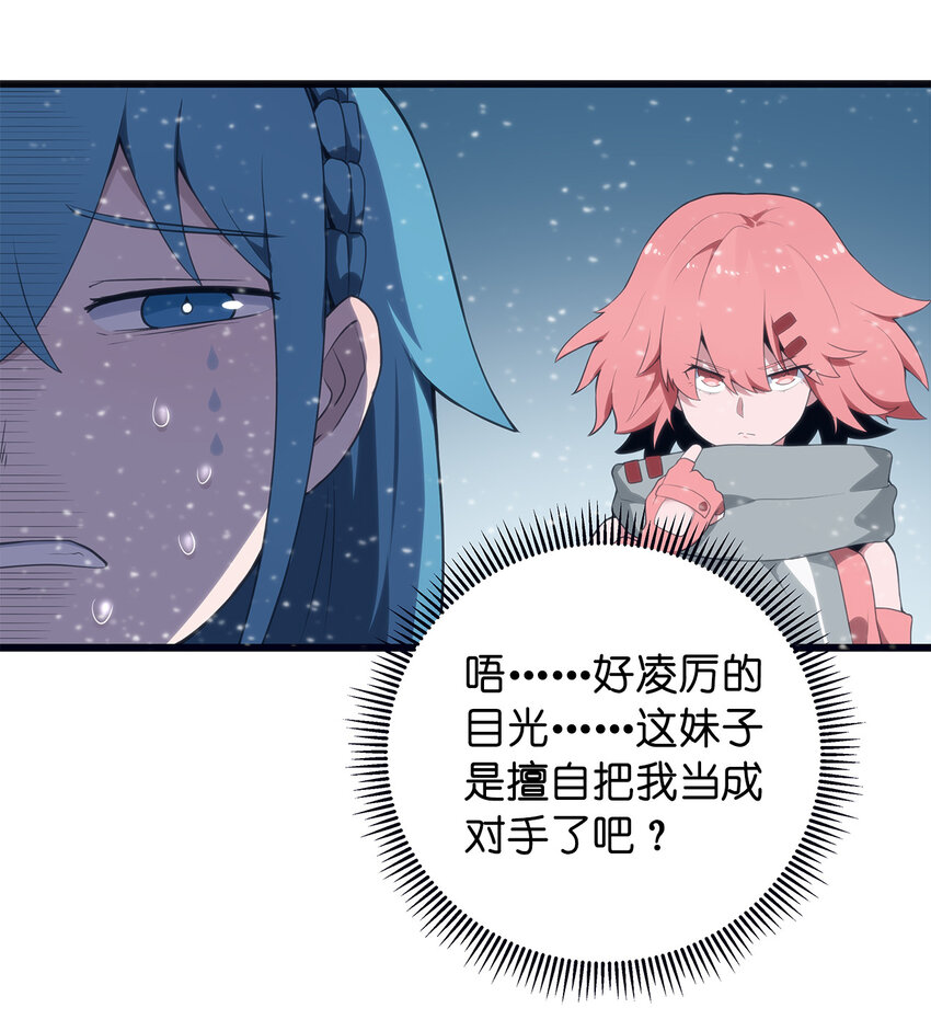 002 魂狱试炼12