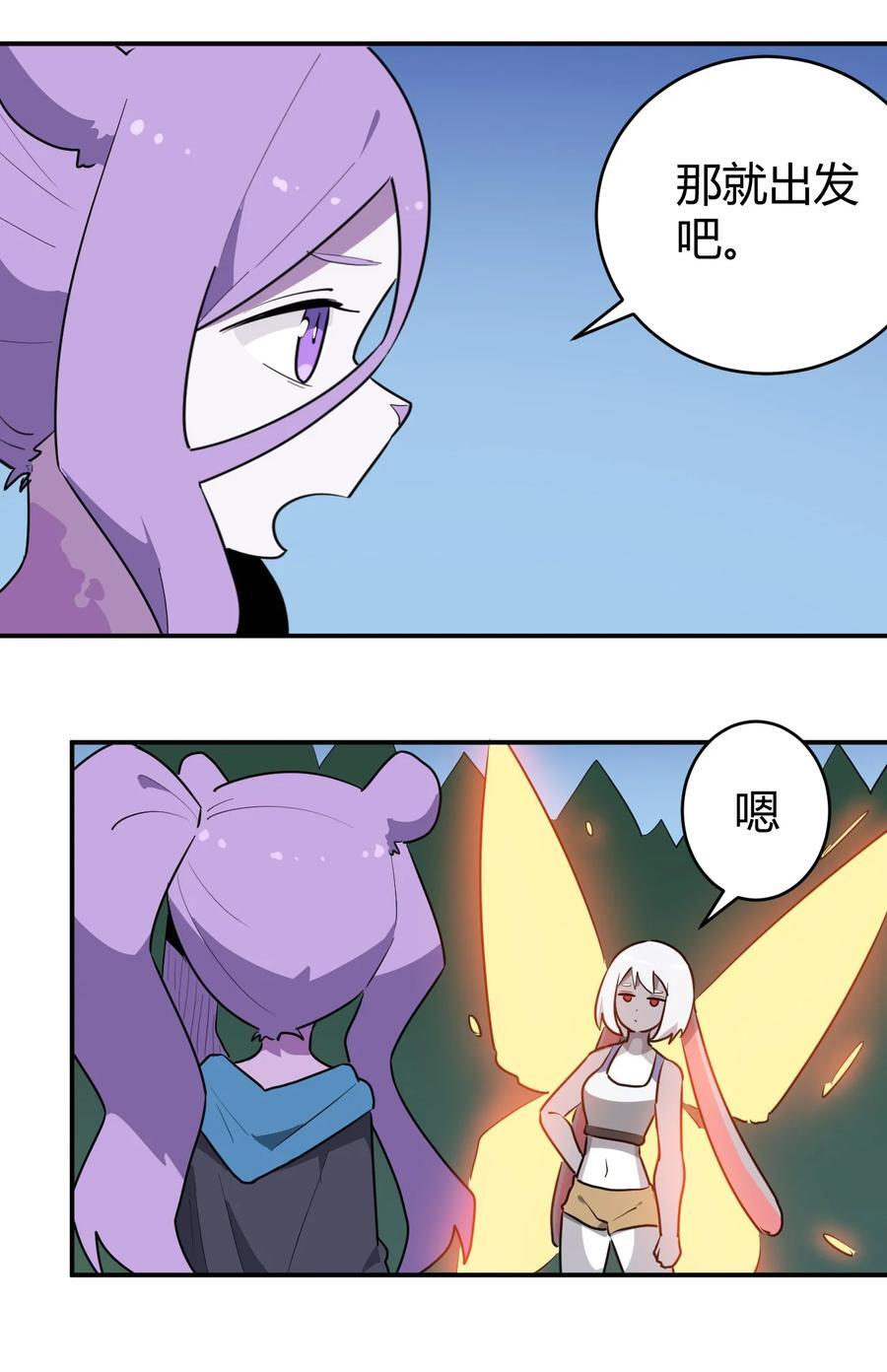 281 剑术1