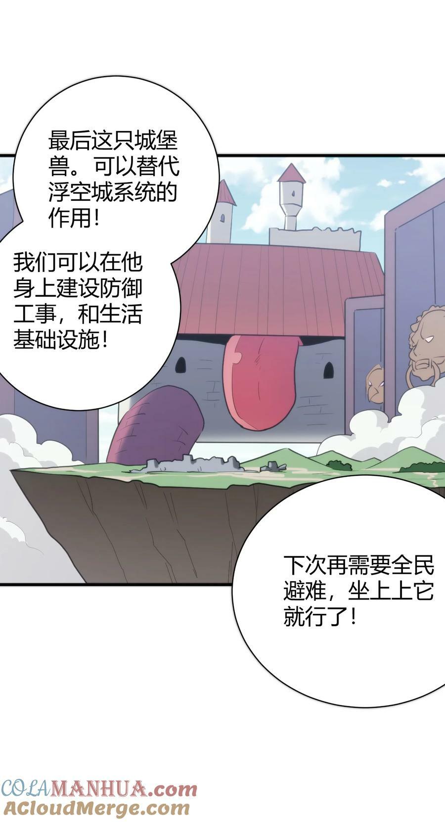 234 一样的石圣母21