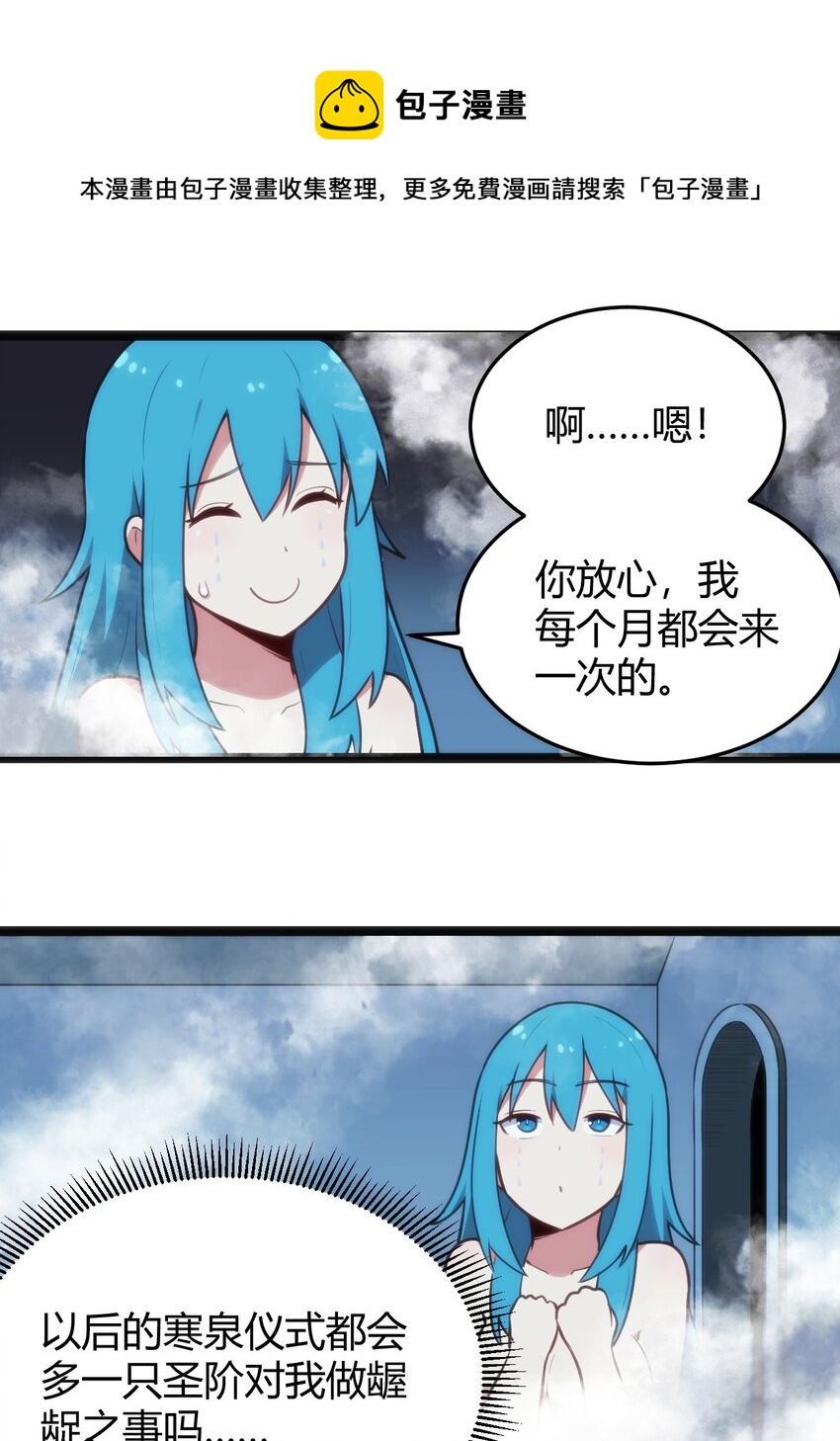 138 发育太猛了4