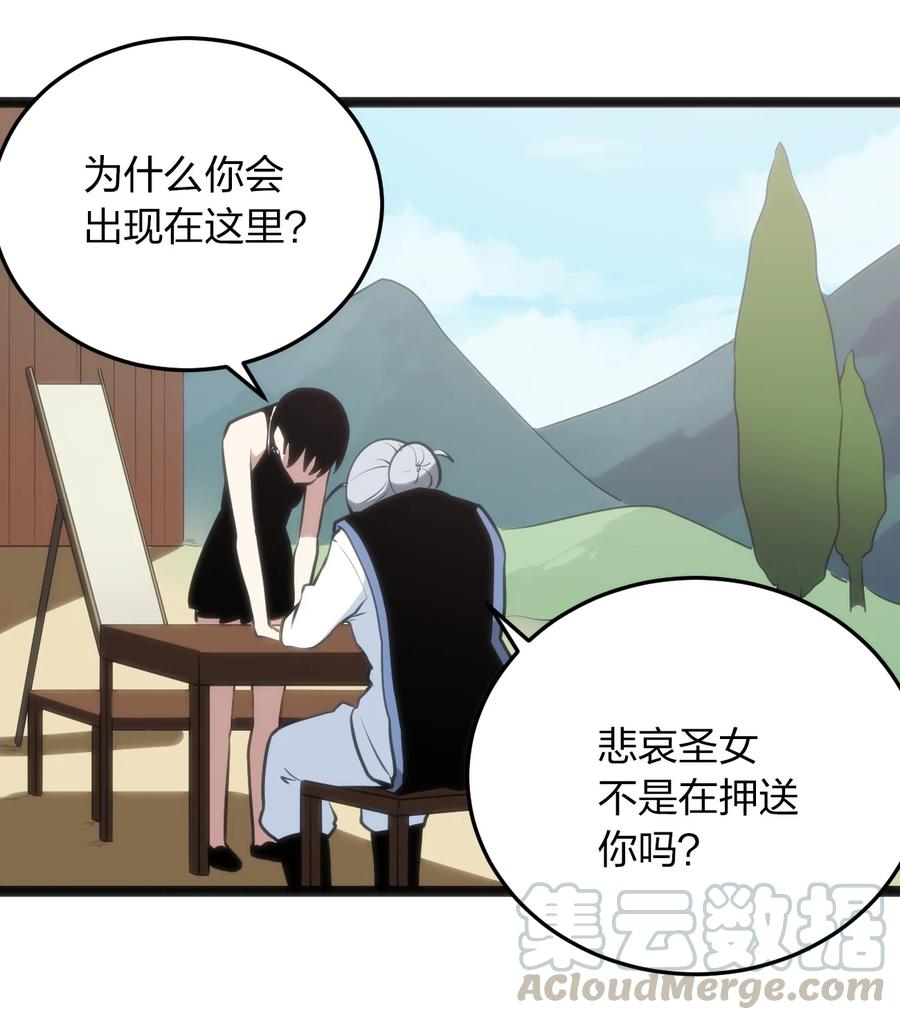 059 何稻妻历险记20