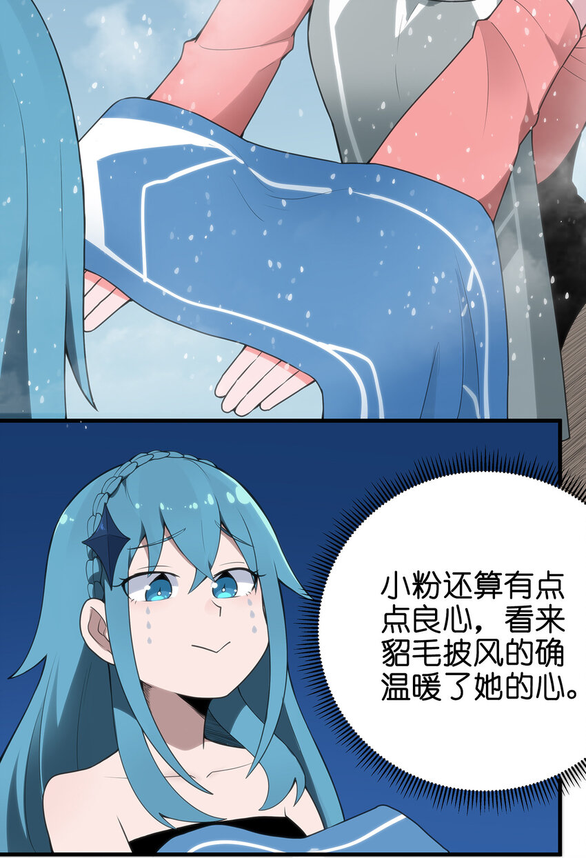 002 魂狱试炼47