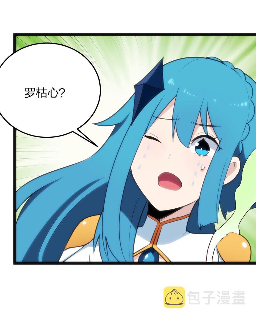 040 斩击系的克星13