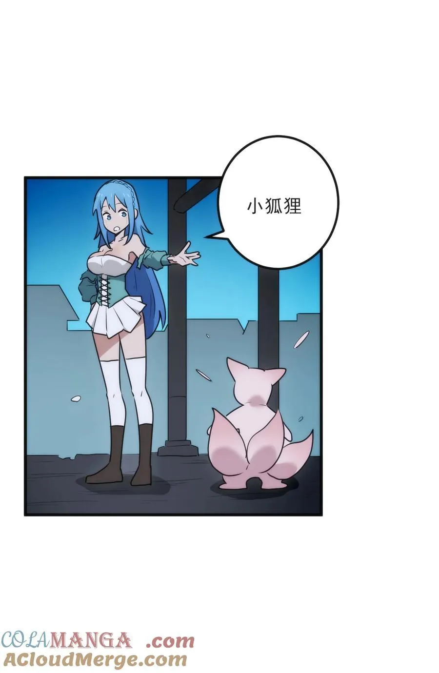 329 六颗泪滴？18