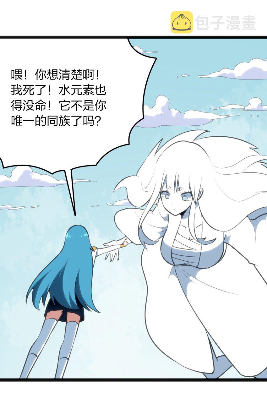 041 辰星死劫7