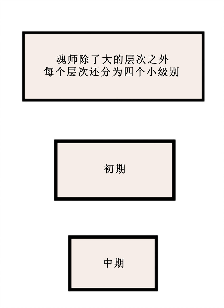 019 铁玉冰蝎49