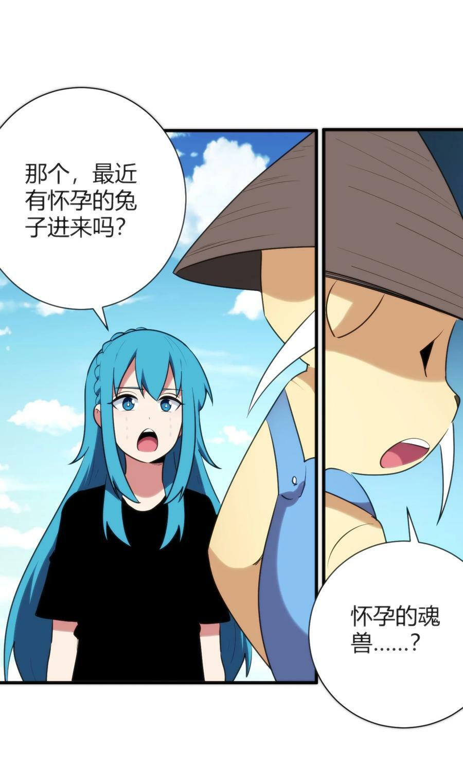 235 找孩子32