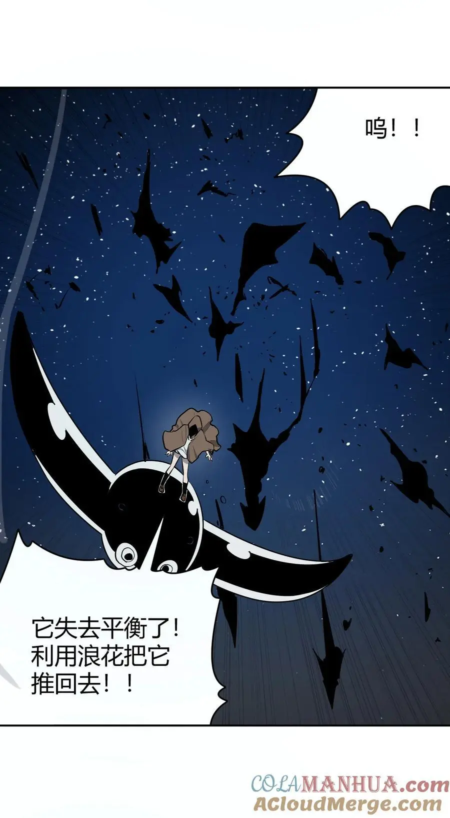 289 灯枯油尽24