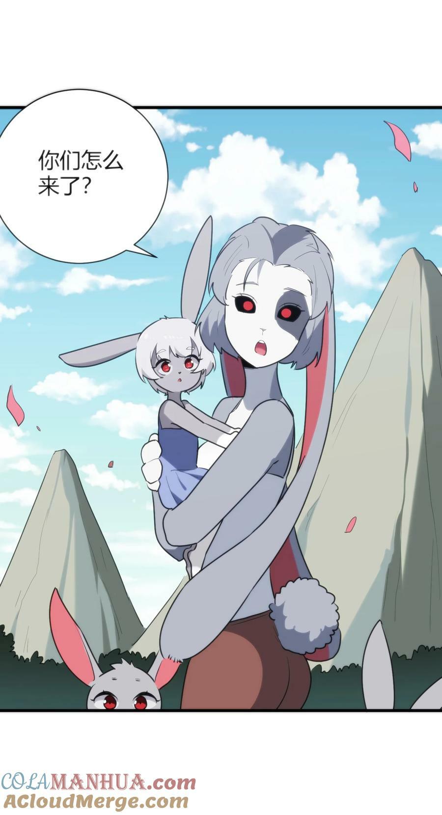236 让我们呆上五年！6