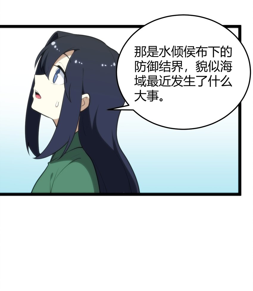 121 要被榨干了36