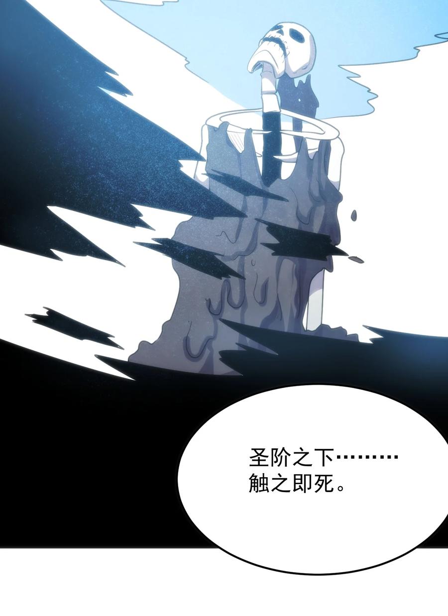 088 邪风之王53
