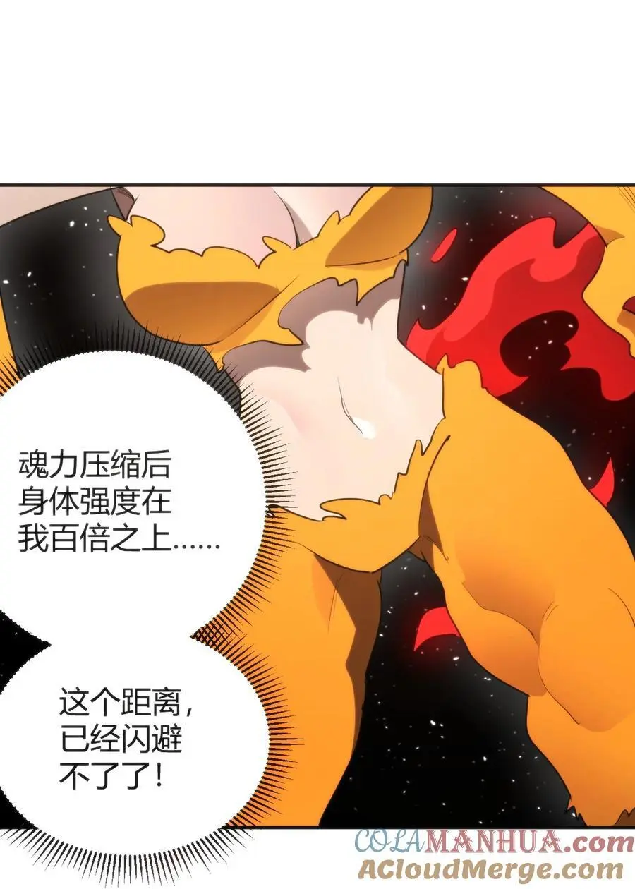 294 轰灾12