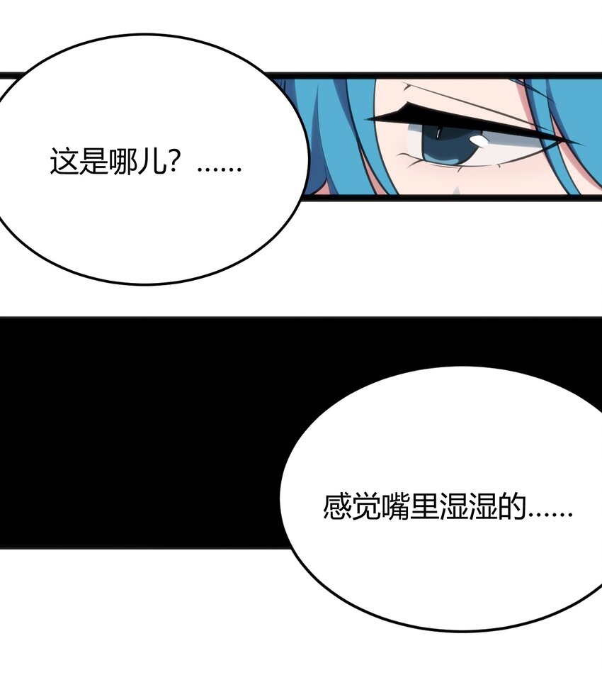 134 嘴巴怎么湿湿的15