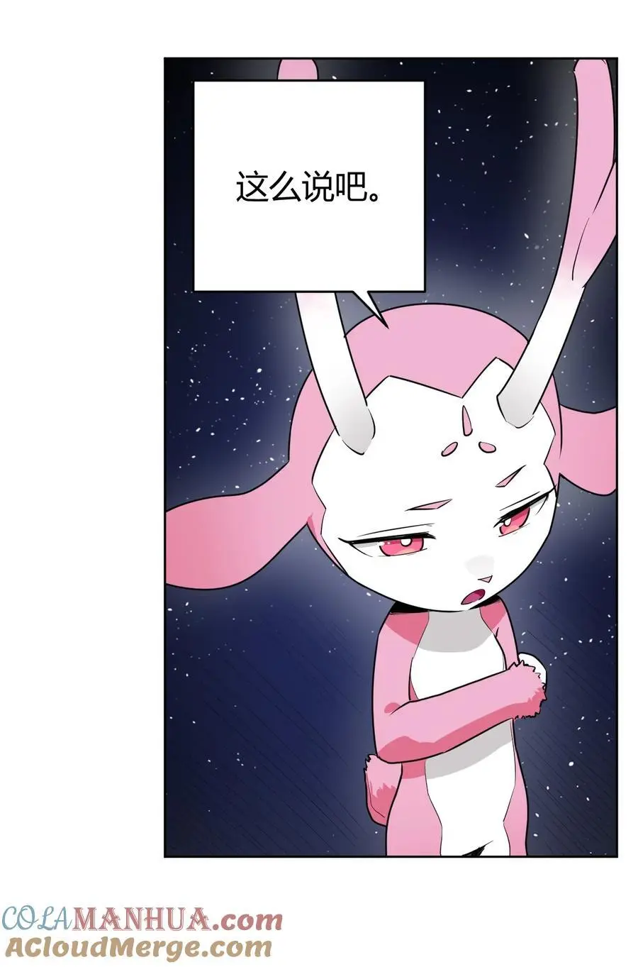 288 第七灾区30