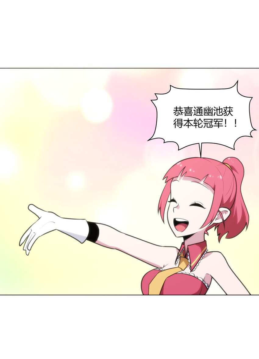 153 综合测试赛46
