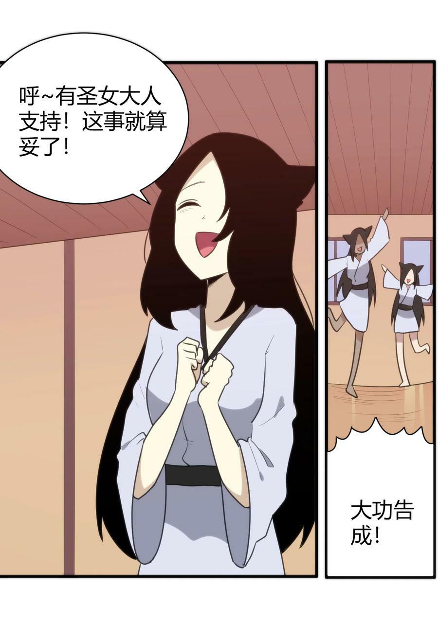 239 温泉建设38
