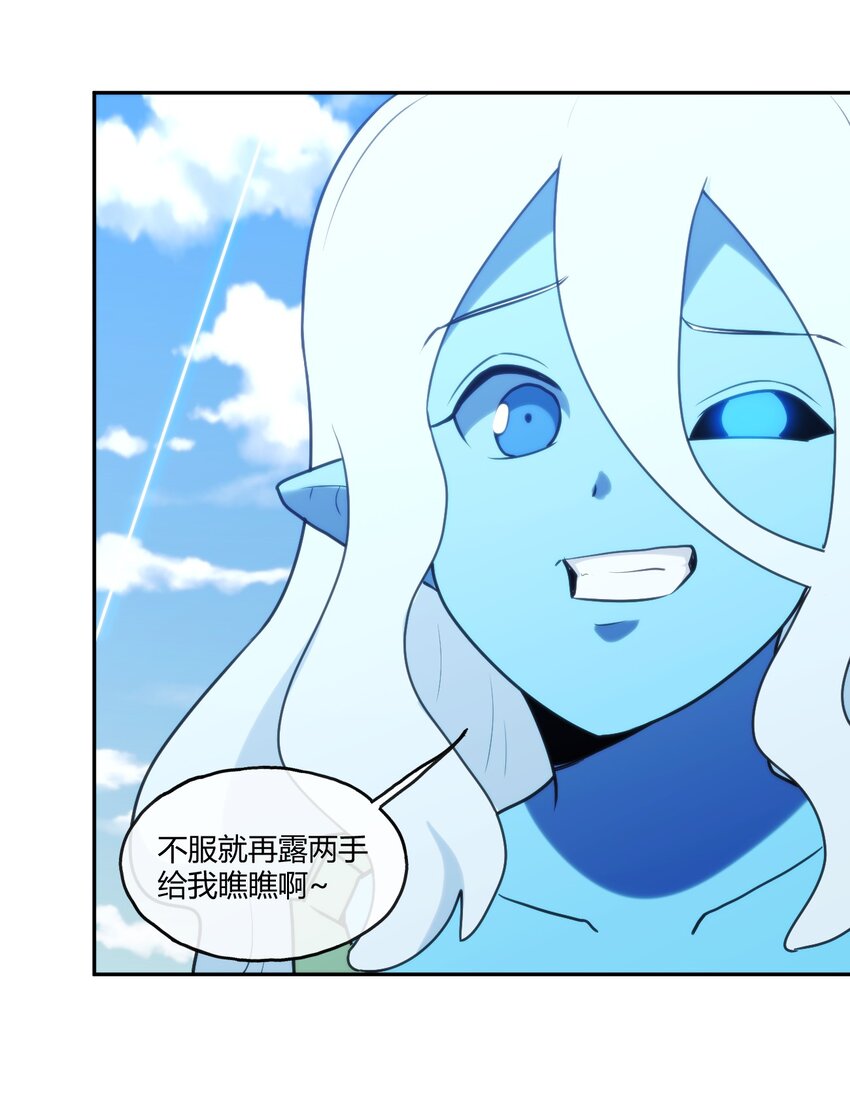 170 联合技20