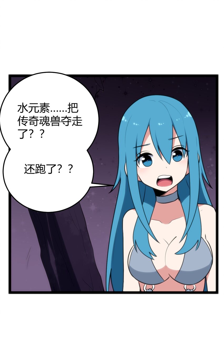 102 签约吧！霸鼎魔种41