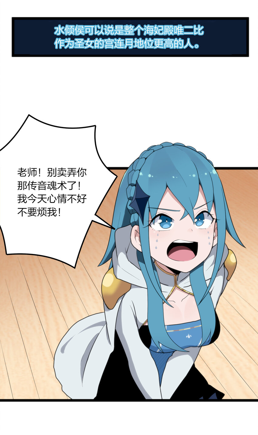 010 孝顺礼貌的圣女48
