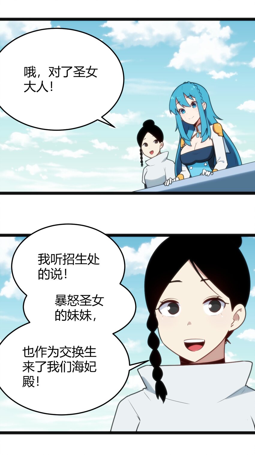 138 发育太猛了14